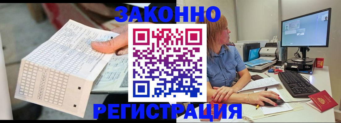 регистрация для дет. сада в Тверской области